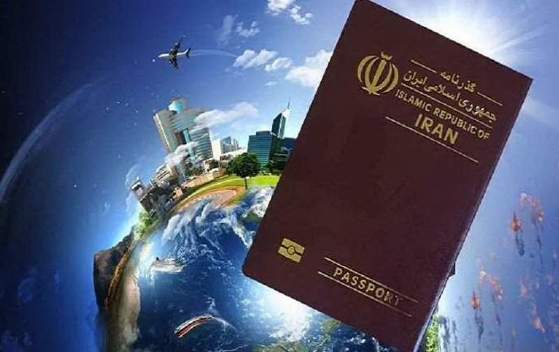 ثبت نام گذرنامه اینترنتی ثبت نام گذرنامه اینترنتی